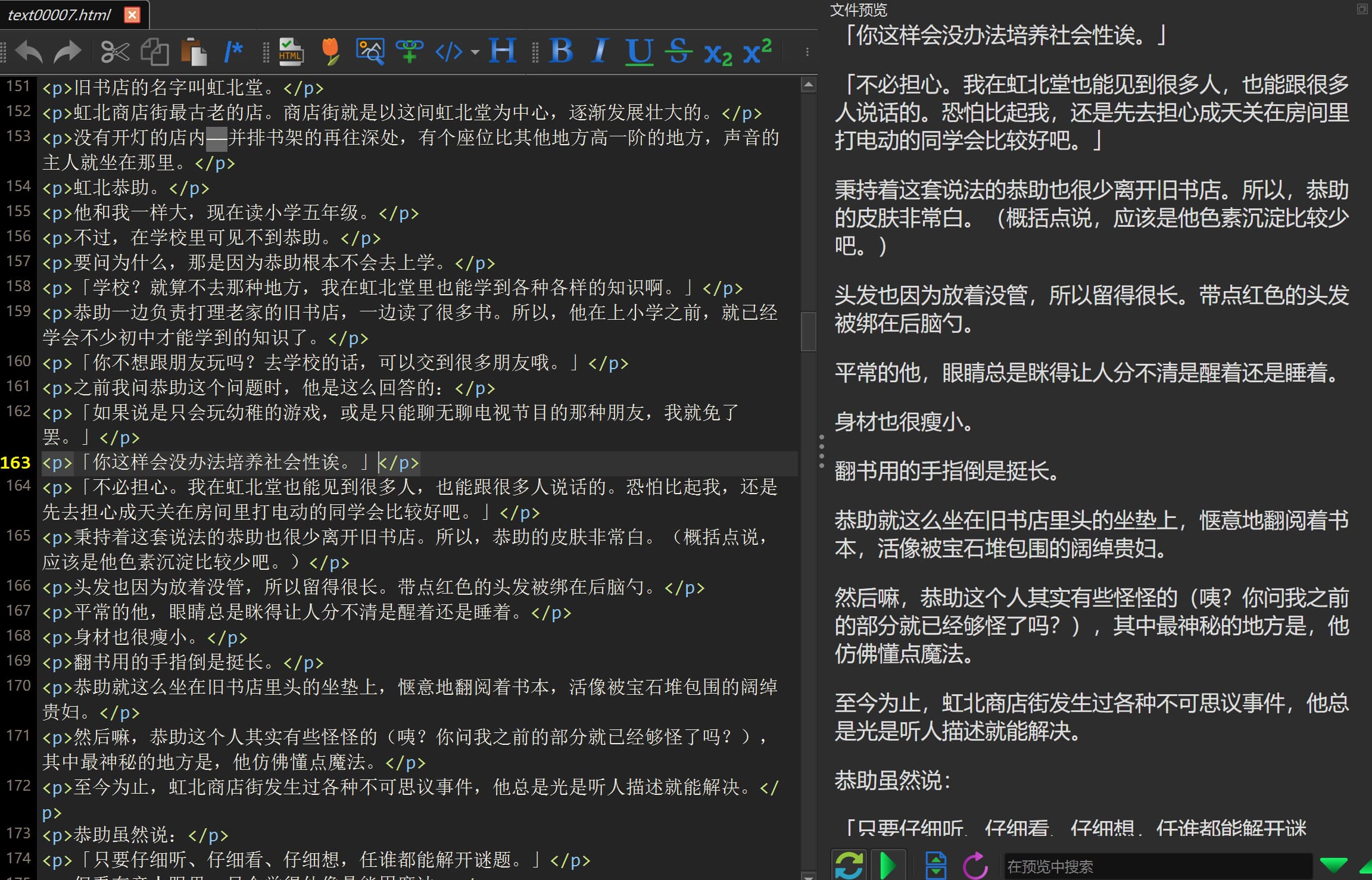 epub封装