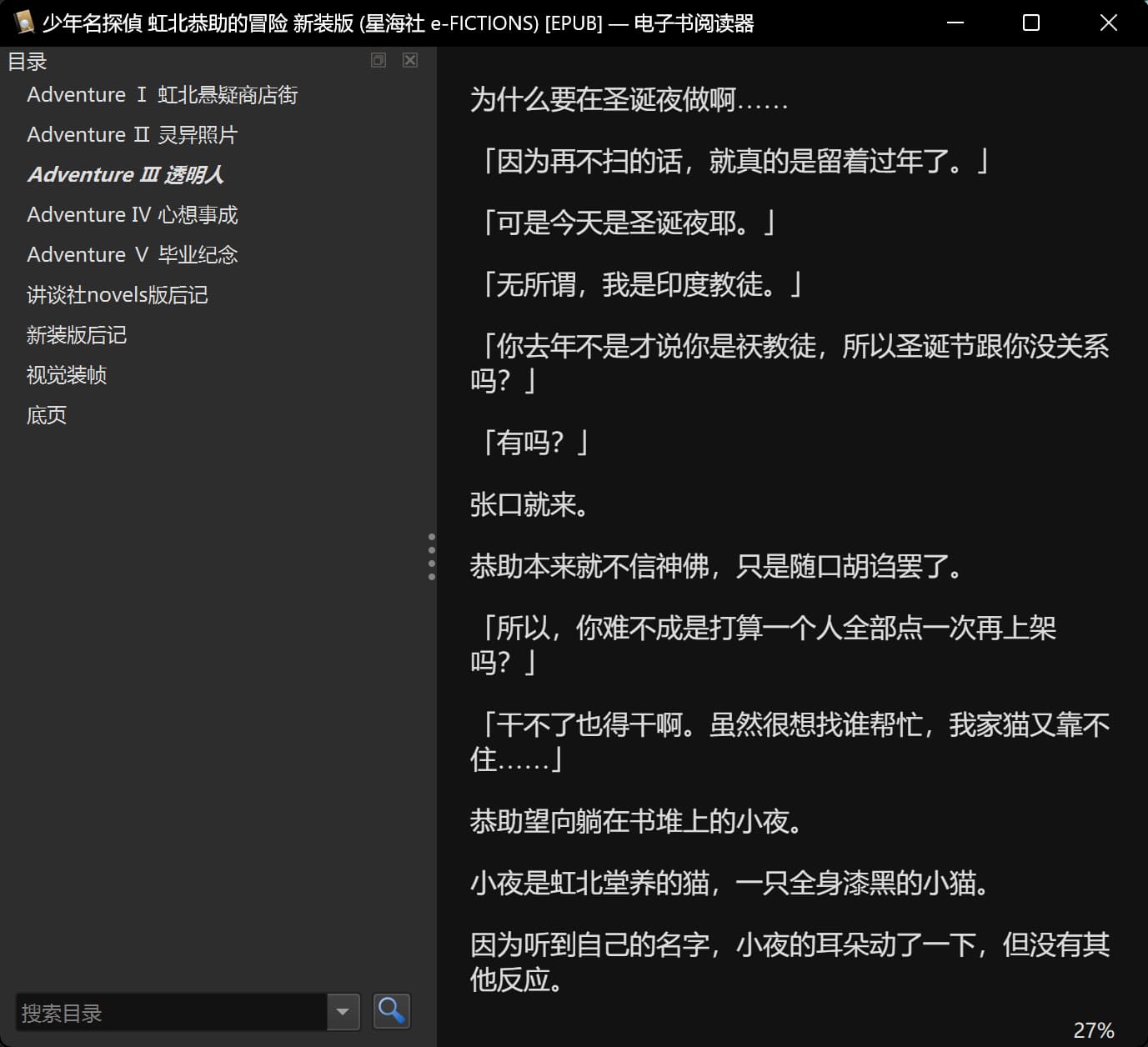 虹北翻译