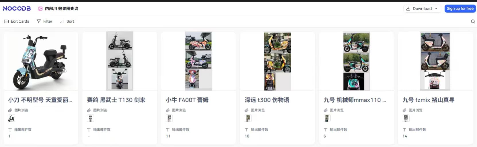 数据库